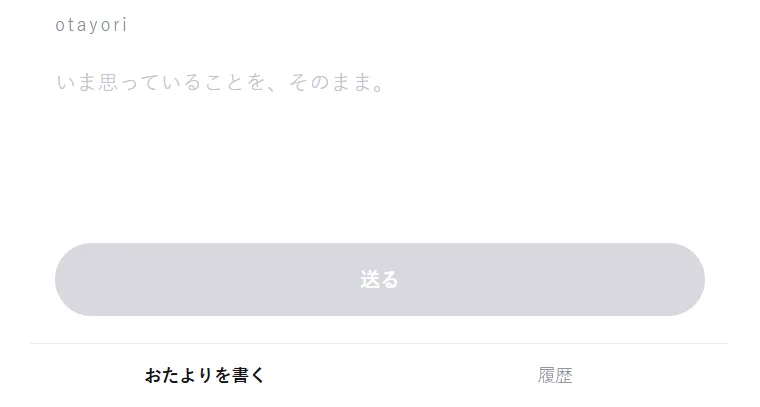スクリーンショット 2026 08 10 205645